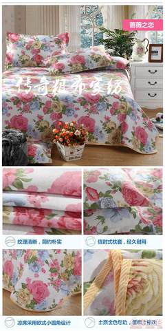 【千石家紡廠家特惠純天然亞麻涼席可折疊可機洗夏季空調保健雙人席清倉處理765090】濱州市濱城區(qū)傳奇粗布家紡銷售部 - 產品庫