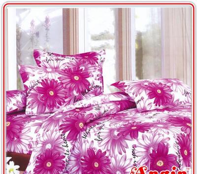 安寢家紡夢幻維也納全棉法國絨床笠四件套產(chǎn)品價格_圖片_報(bào)價_新浪家居網(wǎng)