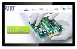 精品網(wǎng)站設(shè)計(jì)引領(lǐng)品牌未來(lái)，科慧設(shè)計(jì) 您的網(wǎng)絡(luò)技術(shù)服務(wù)首選